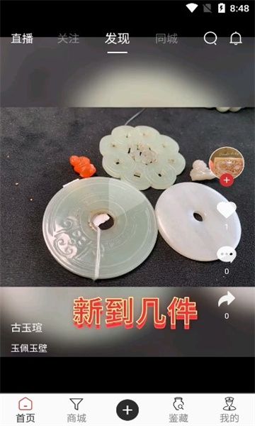 控古2