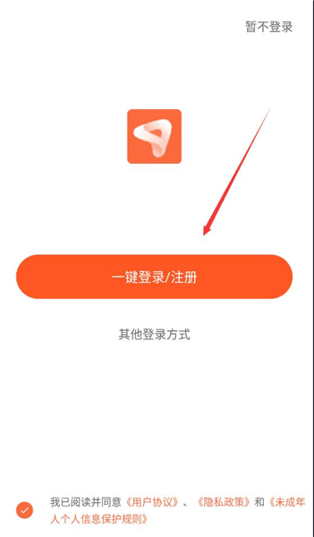 登录及注册方法配图3