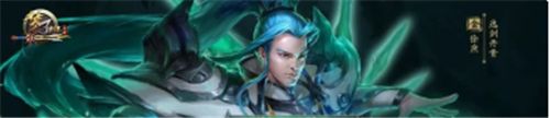 《梦三国手游》:暖春顽乐聚梦三 逸剑丹青剑气狂 《梦三国手游》:暖春顽乐聚梦三 逸剑丹青剑气狂