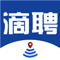 滴聘app下载_滴聘最新版下载 v4.0.0.0安卓版