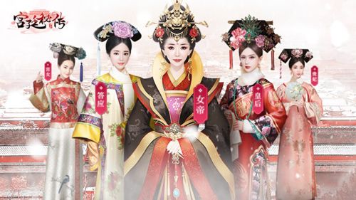 宫廷秘传巡宫功能宴会