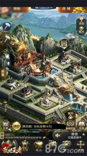 图9:游戏主城界面