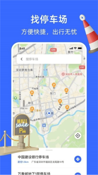 随手拍曝光平台1