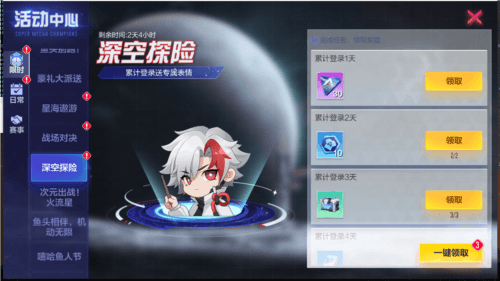 机动都市阿尔法11