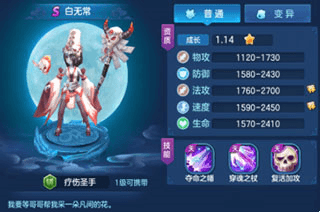 新手攻略配图5