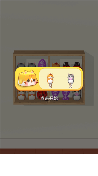 游戏攻略配图1
