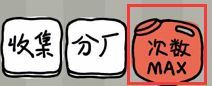 皮皮虾传奇新手攻略配图2