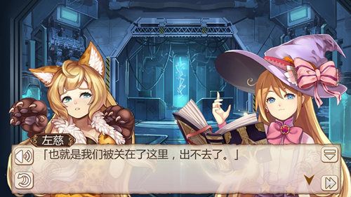 姬魔恋战纪2