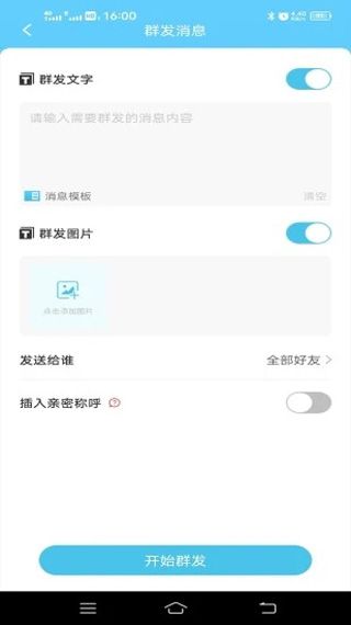 怎么使用配图2