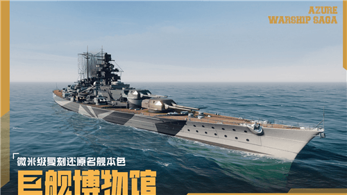 苍蓝前线4