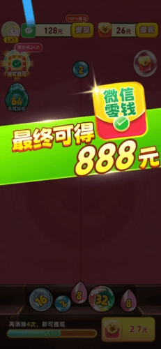 合出帝王绿红包游戏新版图片1