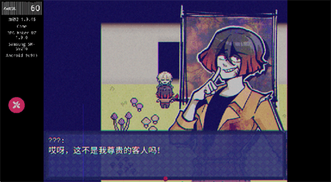 怎么玩配图4