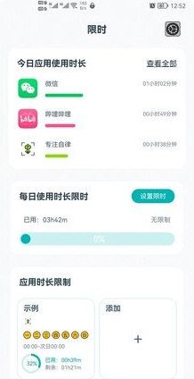 软件特色配图1