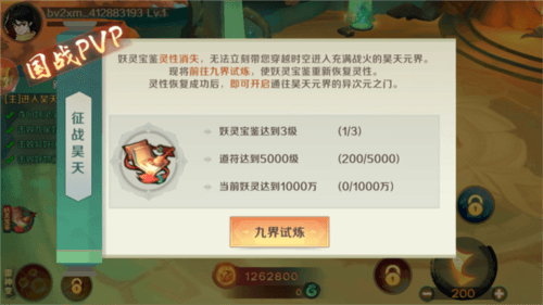 新手教程配图3