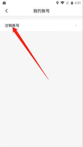 优点出行app8