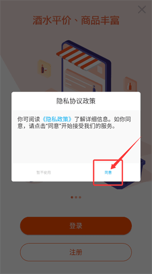 使用教程配图1