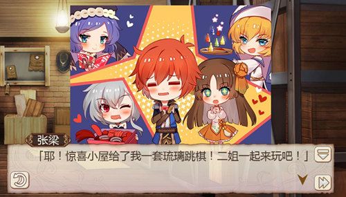 姬魔恋战纪3