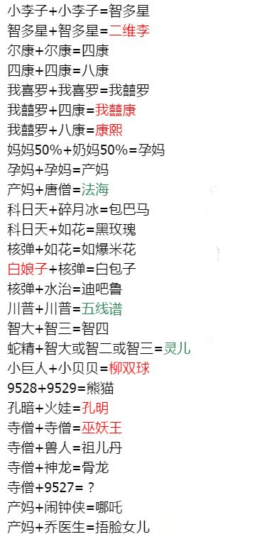 愚公移山3密令23