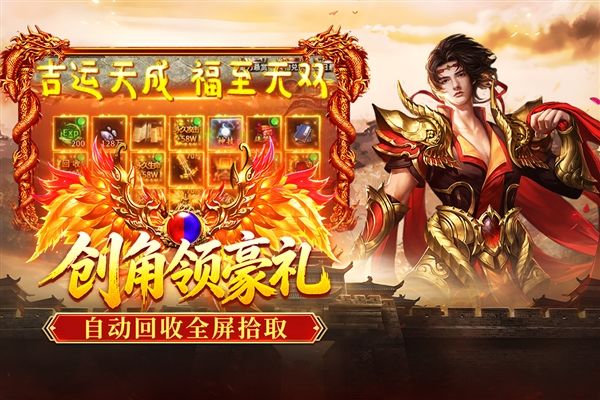 破日开天游戏攻略配图1