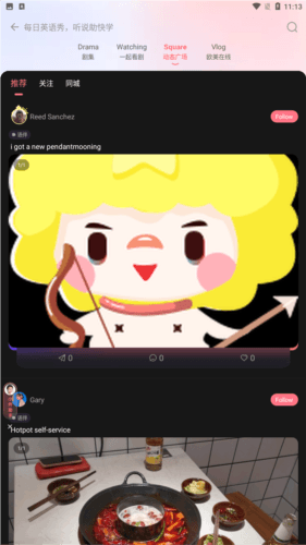 外文在线看美剧app图片5