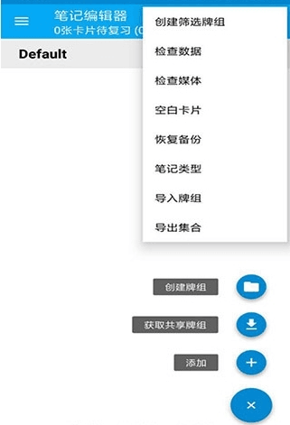anki宣传图