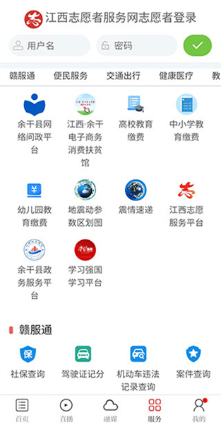使用教程配图4