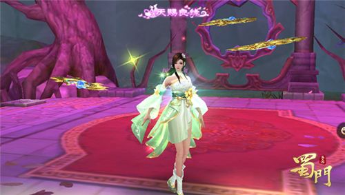 蜀门手游3