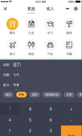 小陪伴2
