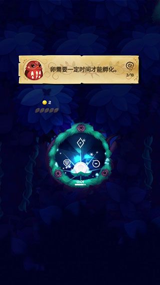 游戏游玩配图3