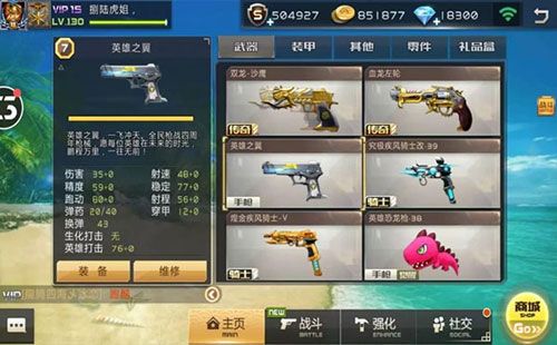 常用手枪介绍配图5
