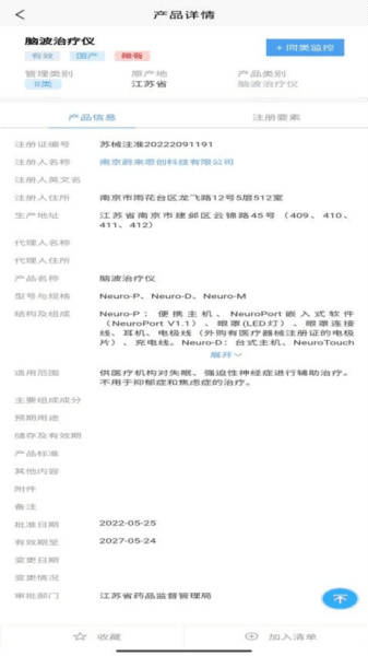 智械数据图片