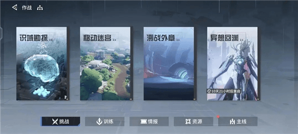 新手攻略配图4