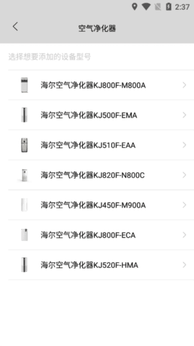 零微环境怎么添加设备3
