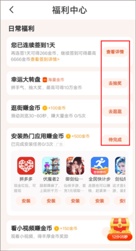 熊猫脑洞小说旧版本图片8