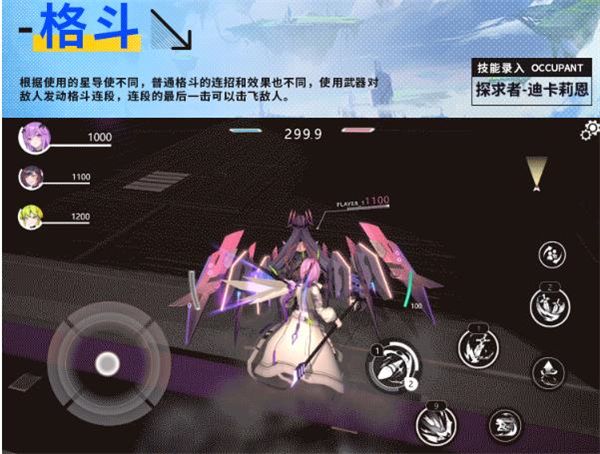 操作说明配图6