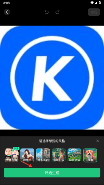 腾讯元宝ai美照怎么弄 腾讯元宝满血版13