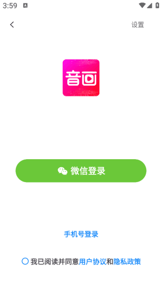 怎么登录配图3