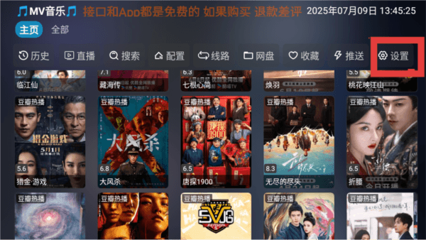 怎么调整画面缩放比例配图1