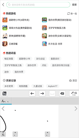 使用教程配图2