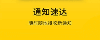 贝聊家长版3
