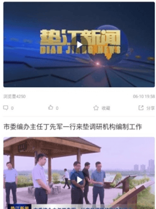 重庆垫江1
