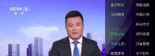 htv盒子app软件特色