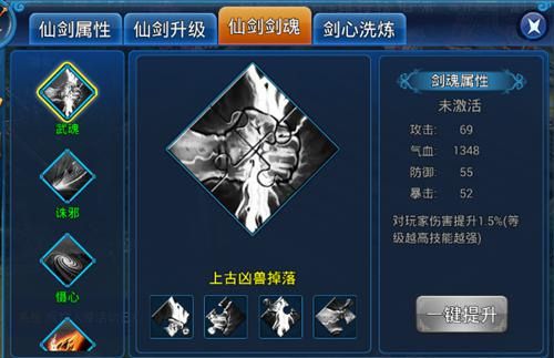刀剑无双2