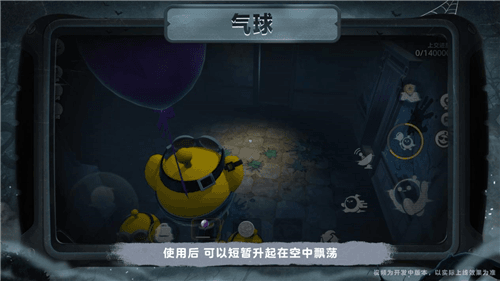 蛋仔派对9