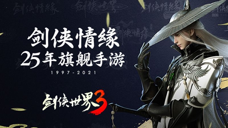 堪比大宋宫词!《剑侠世界3》临安主城精美绝伦 堪比大宋宫词!《剑侠世界3》临安主城精美绝伦