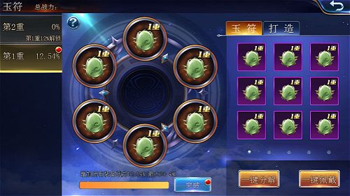 幻城宣传图2