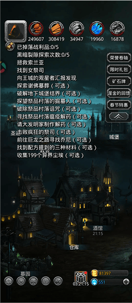 新手攻略配图2