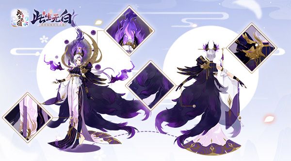 此生无白3