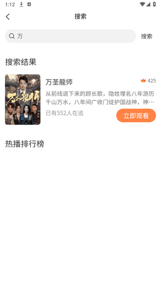 Screenshot_20240829-131230.png 光影鹭岛剧场软件图片6