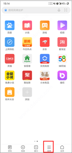 小米浏览器12